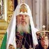 Святейший Патриарх Алексий