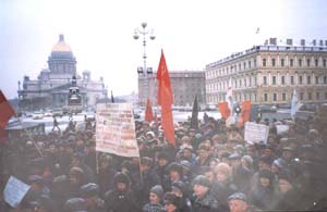 Митинг 26 января 2005 г.