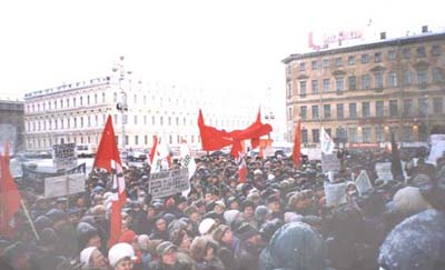 Митинг у Мариинского дворца