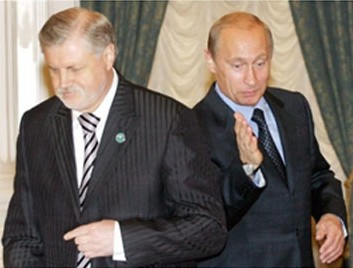 Миронов и Путин