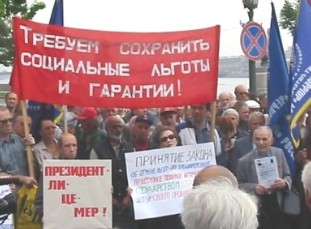 Митинг на Петровской набережной