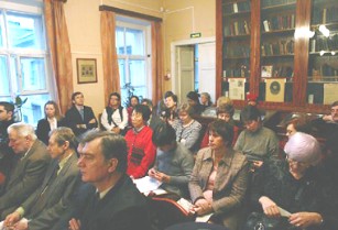 Конфернция в Доме Плеханова